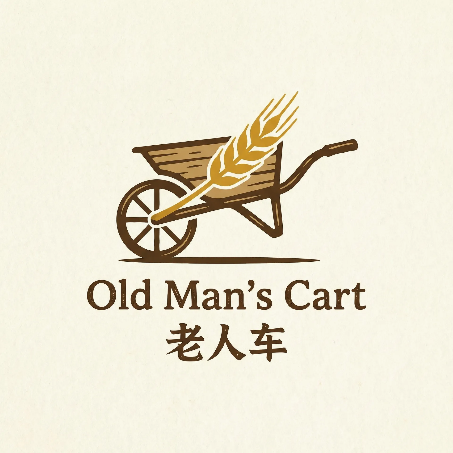 美丽的契约电视剧全集 乡村田园网站标志
